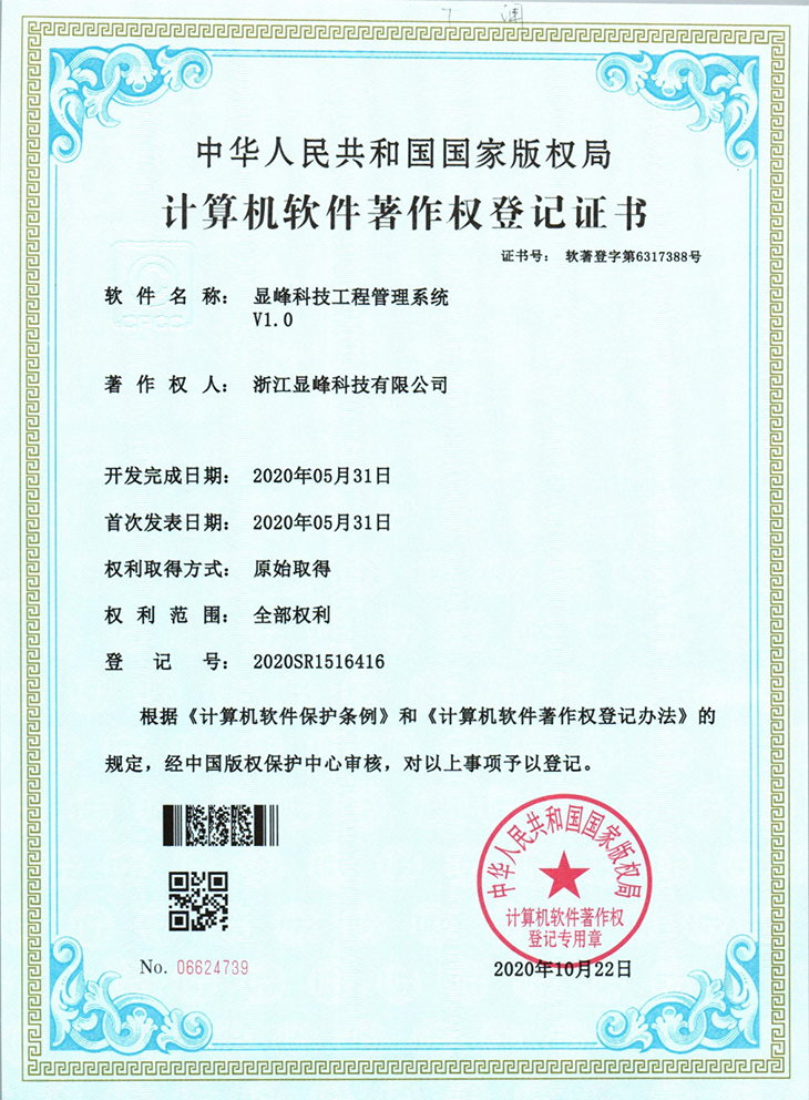 工程管理(lǐ) 工程管理(lǐ)